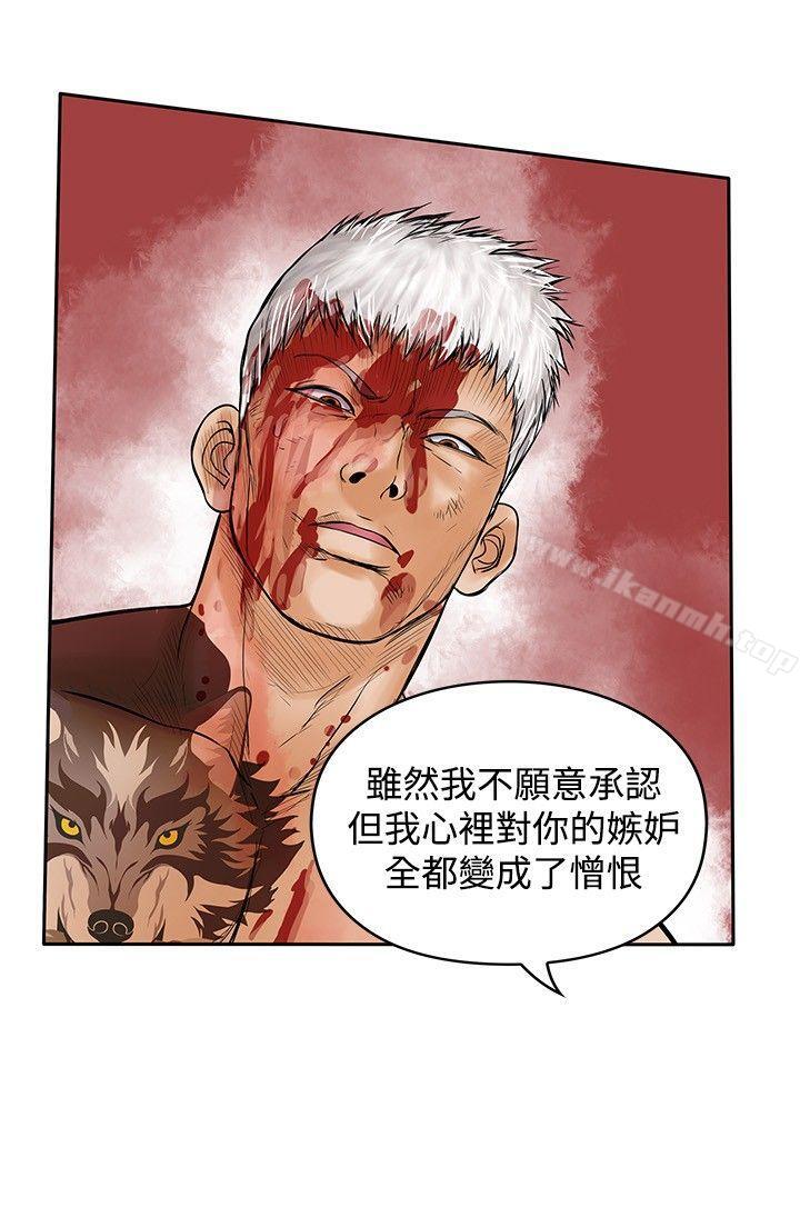 韩国漫画野兽韩漫_野兽-最终话在线免费阅读-韩国漫画-第12张图片