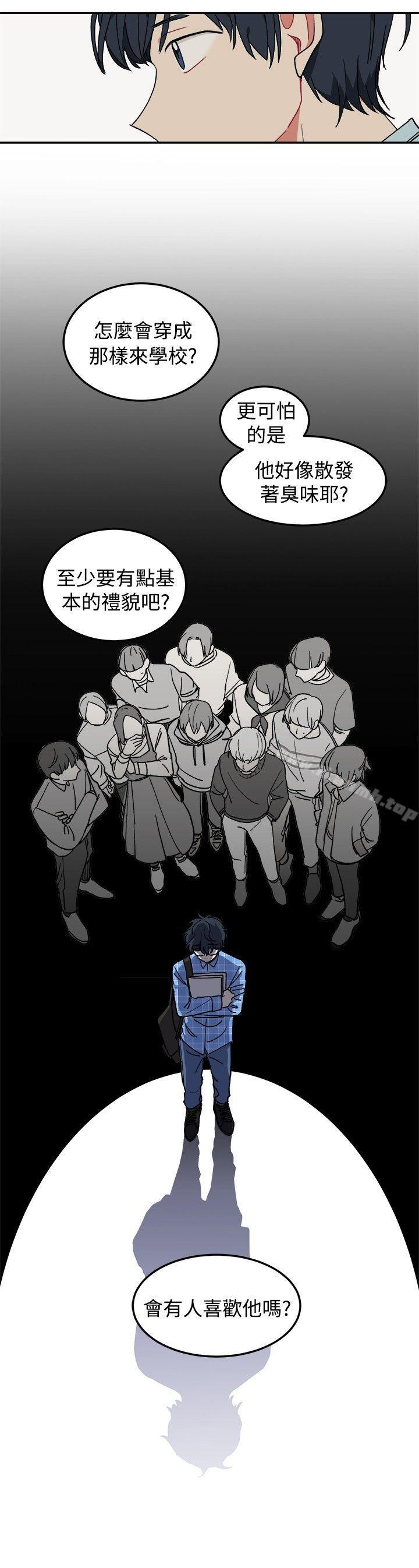 韩国漫画[BL]一不小心掰弯你韩漫_[BL]一不小心掰弯你-第4话在线免费阅读-韩国漫画-第7张图片