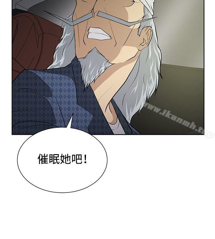 韩国漫画催眠师韩漫_催眠师-第8话在线免费阅读-韩国漫画-第20张图片