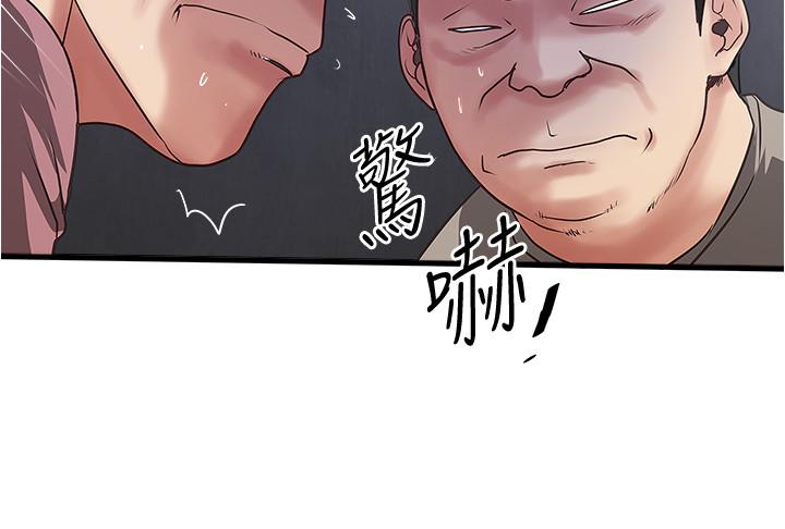 韩国漫画下女,初希韩漫_下女,初希-第80话-从一开始就有计划的接近在线免费阅读-韩国漫画-第2张图片