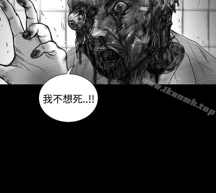 韩国漫画SEED-The-Beginning韩漫_SEED-The-Beginning-第23话在线免费阅读-韩国漫画-第14张图片