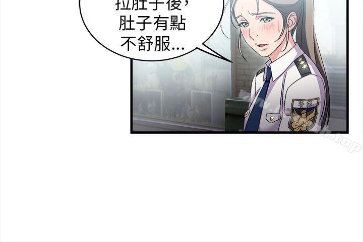 韩国漫画制服的诱惑韩漫_制服的诱惑-警察篇(4)在线免费阅读-韩国漫画-第8张图片