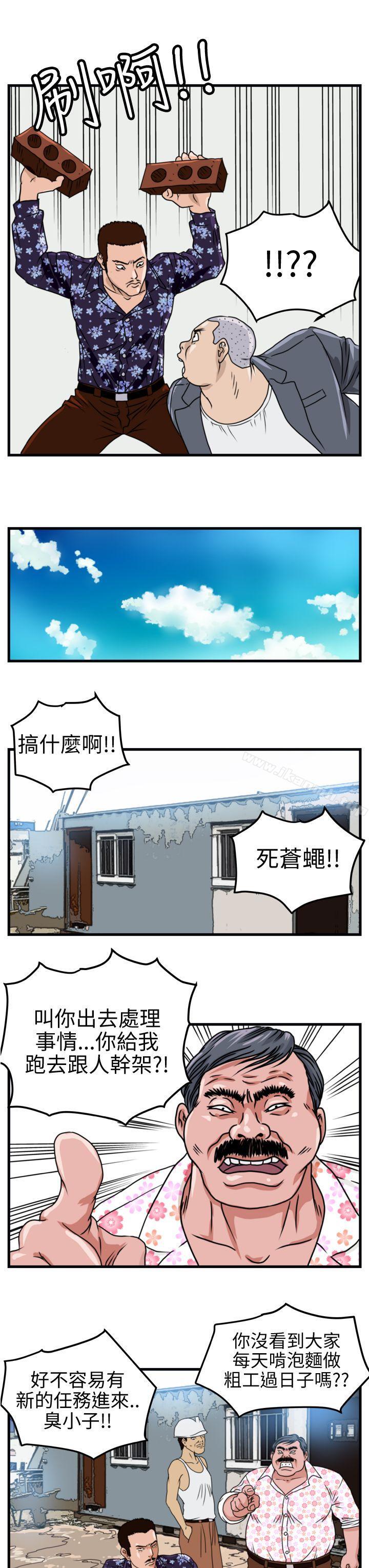 韩国漫画暴徒(完结)韩漫_暴徒(完结)-Preview在线免费阅读-韩国漫画-第3张图片