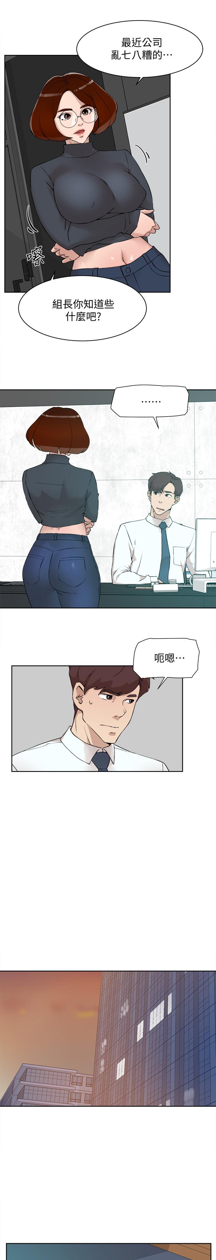 韩国漫画她的高跟鞋(无删减)韩漫_她的高跟鞋(无删减)-第123话-固执到最后还不是给插在线免费阅读-韩国漫画-第9张图片