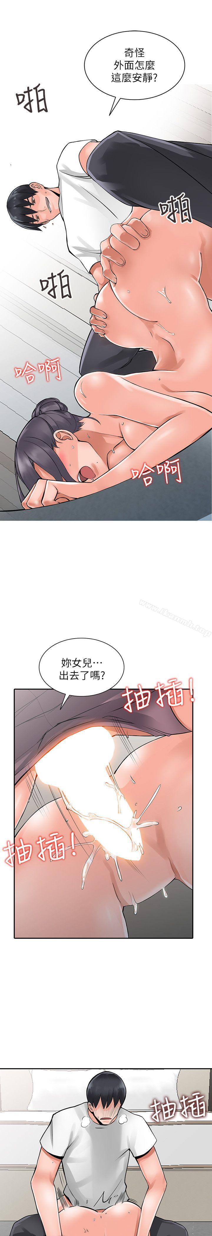 韩国漫画异乡人:意外桃花源韩漫_异乡人:意外桃花源-第4话-觊觎学生的家教老师在线免费阅读-韩国漫画-第14张图片