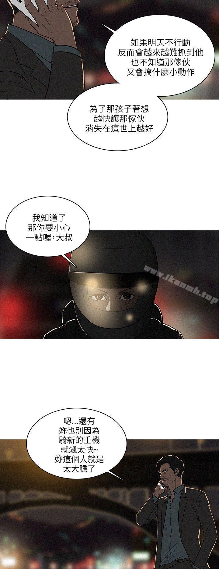 韩国漫画BURST韩漫_BURST-最终话在线免费阅读-韩国漫画-第16张图片