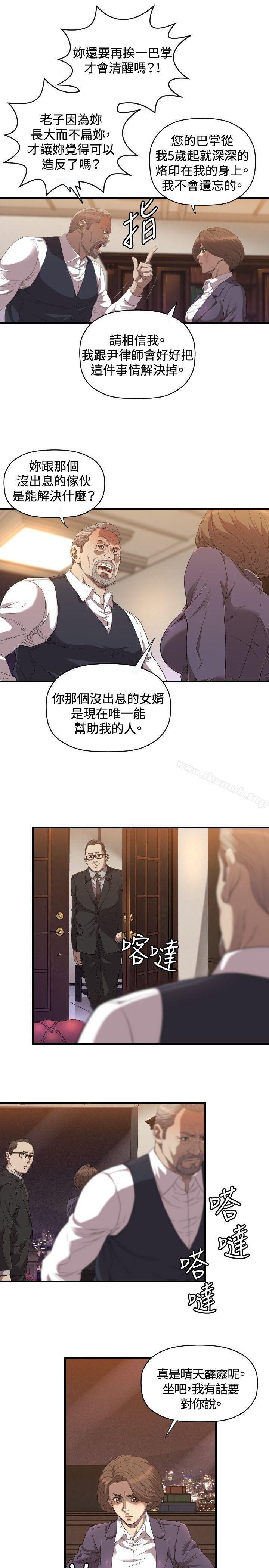 韩国漫画索多玛俱乐部(完结)韩漫_索多玛俱乐部(完结)-第21话在线免费阅读-韩国漫画-第10张图片