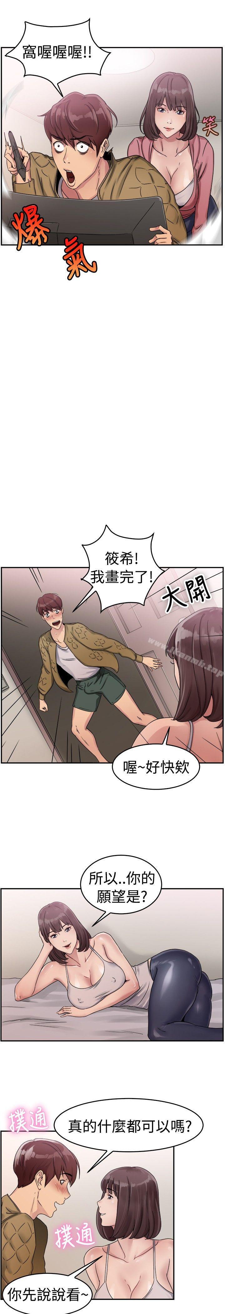 韩国漫画前男友前女友(完结)韩漫_前男友前女友(完结)-第52话-亲身体验成人漫画&少女漫画(上)在线免费阅读-韩国漫画-第5张图片