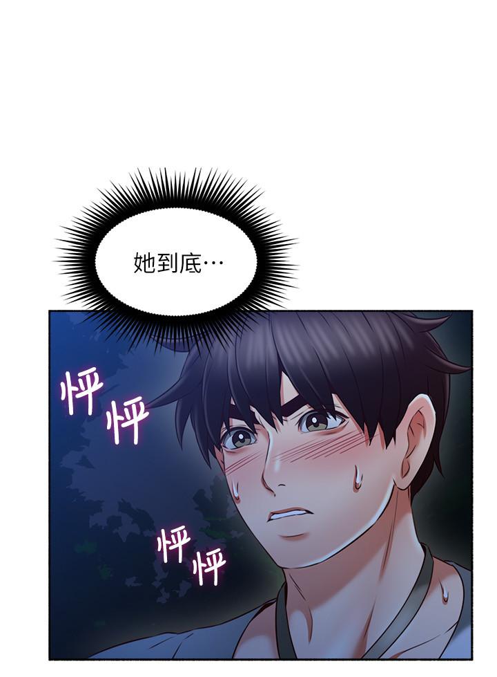 韩国漫画邻居人妻韩漫_邻居人妻-第48话-盛怒之下的错误决定在线免费阅读-韩国漫画-第7张图片