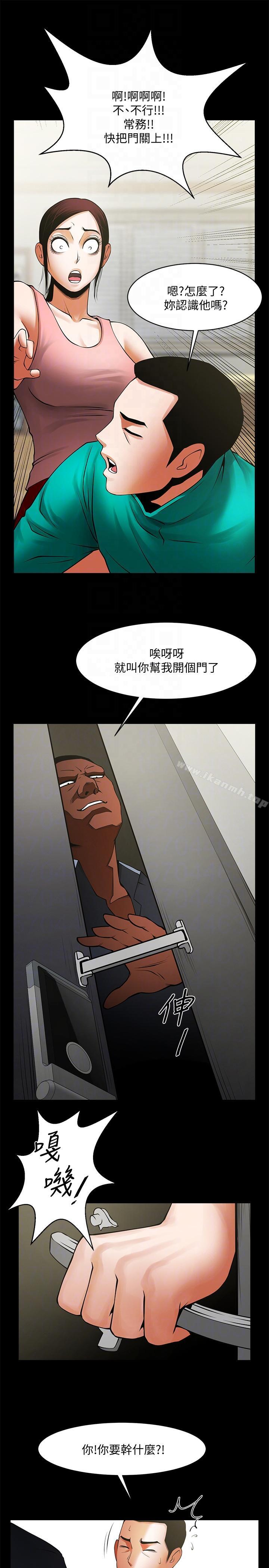 韩国漫画共享情人韩漫_共享情人-第40话-找上友真的不速之客在线免费阅读-韩国漫画-第17张图片