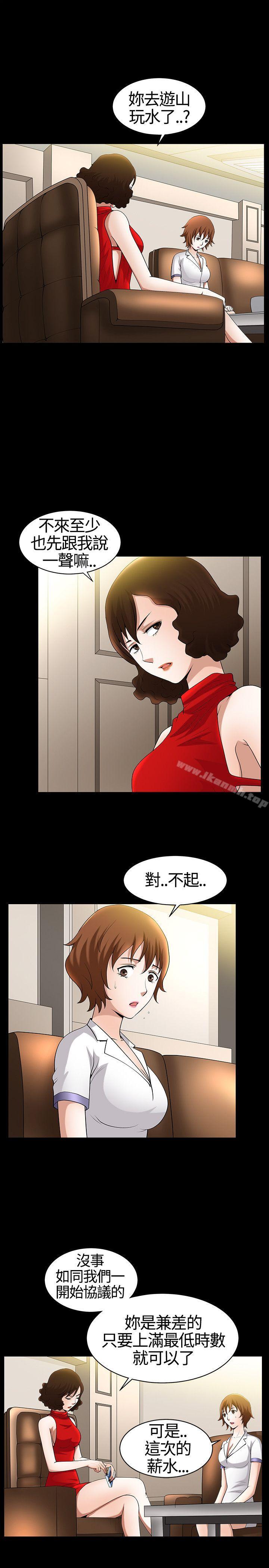 韩国漫画人妻性解放3:粗糙的手韩漫_人妻性解放3:粗糙的手-第17话在线免费阅读-韩国漫画-第1张图片