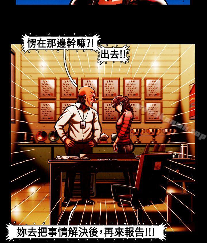 韩国漫画TEAM-PLAY(完结)韩漫_TEAM-PLAY(完结)-第39话在线免费阅读-韩国漫画-第3张图片