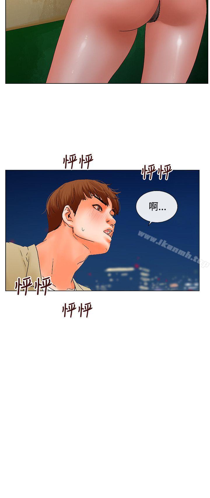 韩国漫画朋友的妻子：有妳在的家韩漫_朋友的妻子：有妳在的家-第4话在线免费阅读-韩国漫画-第18张图片