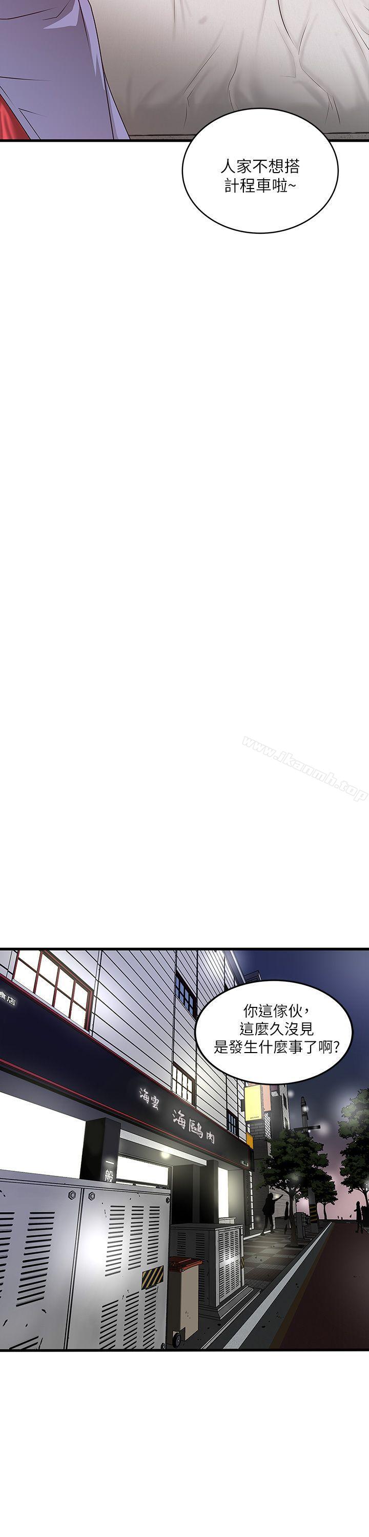 韩国漫画下女,初希韩漫_下女,初希-第6话-重振雄风在线免费阅读-韩国漫画-第28张图片