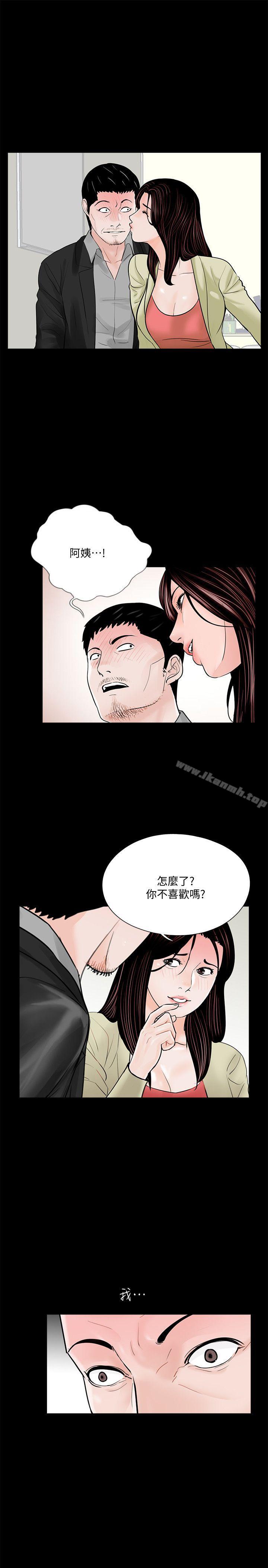 韩国漫画梦魇韩漫_梦魇-第41话---成妍的嫉妒心(02)在线免费阅读-韩国漫画-第6张图片