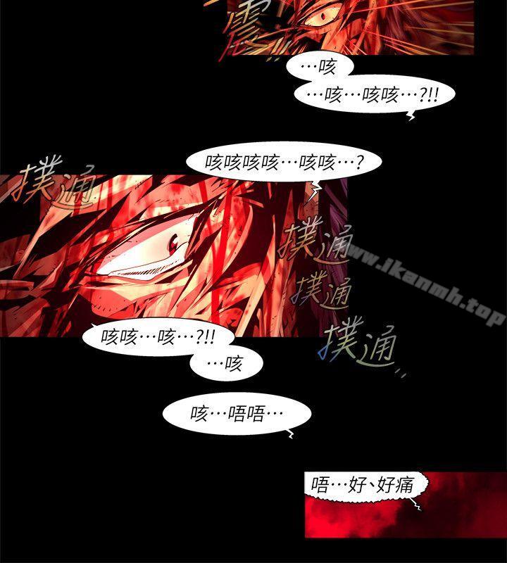 韩国漫画阴湿路韩漫_阴湿路-最终话-希望的火苗(3)在线免费阅读-韩国漫画-第8张图片