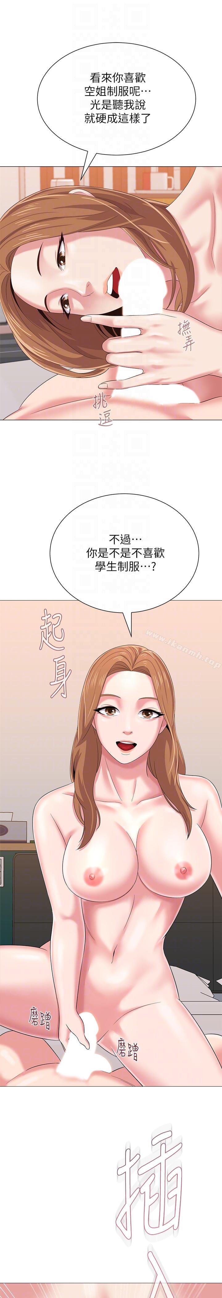 韩国漫画堕落教师韩漫_堕落教师-第27话-制服的诱惑在线免费阅读-韩国漫画-第13张图片