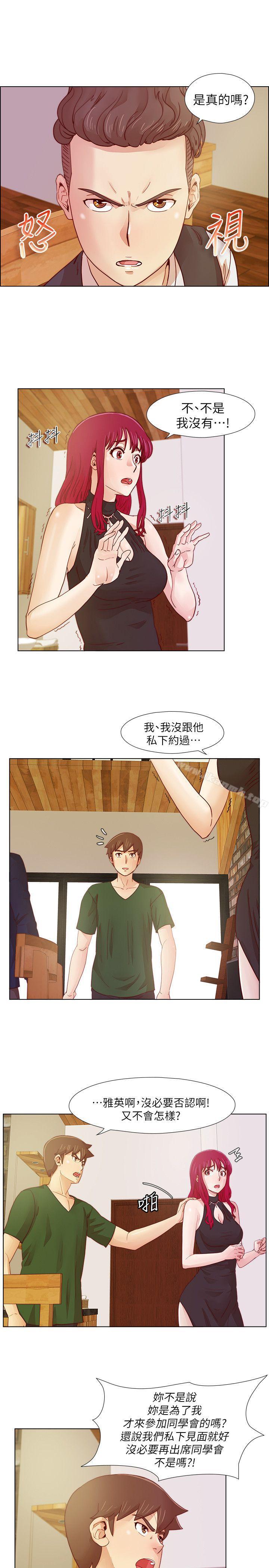 韩国漫画荒淫同学会韩漫_荒淫同学会-第18话在线免费阅读-韩国漫画-第11张图片