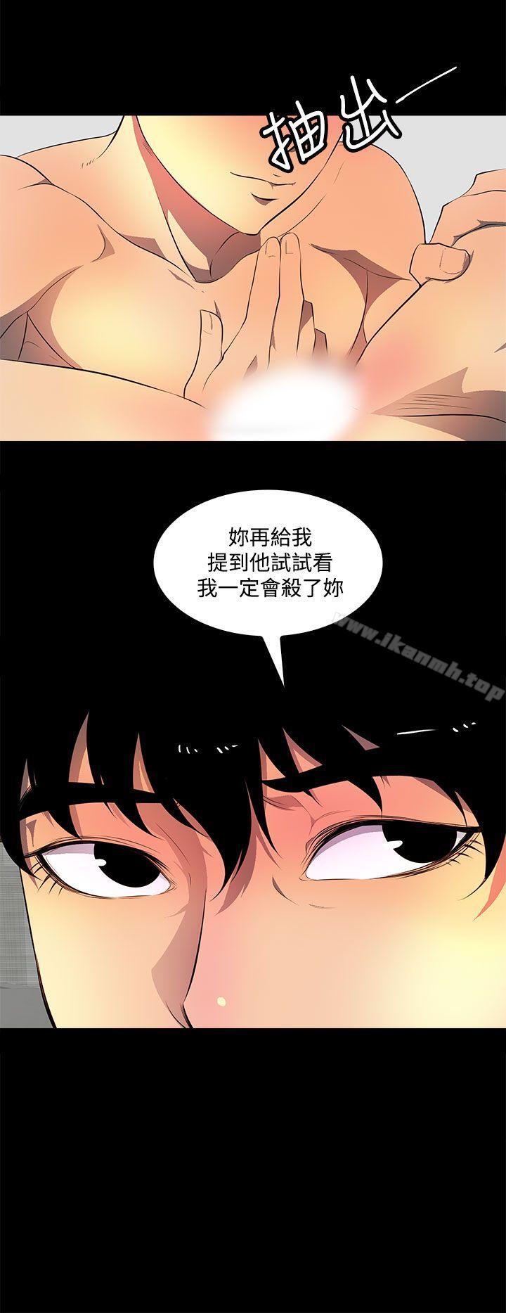 韩国漫画人妻的秘密韩漫_人妻的秘密-第38话在线免费阅读-韩国漫画-第2张图片