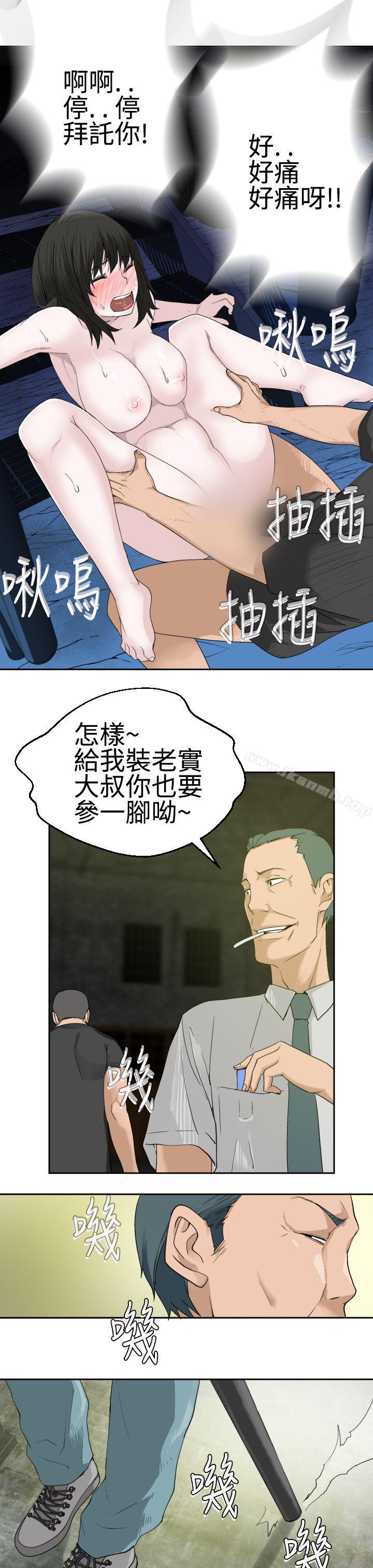 韩国漫画为爱而生-法兰克赵韩漫_为爱而生-法兰克赵-第19话在线免费阅读-韩国漫画-第17张图片