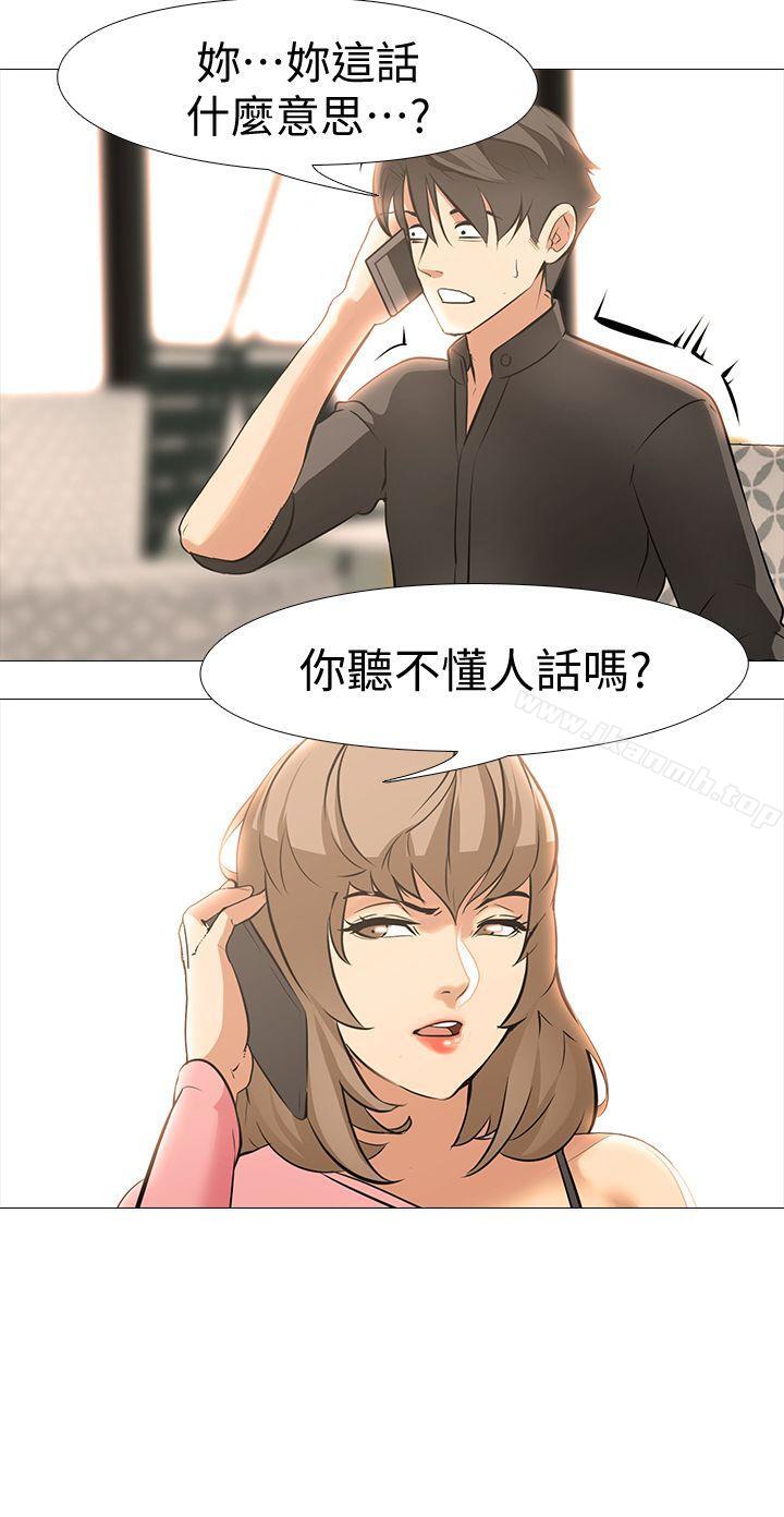 韩国漫画虐妻游戏韩漫_虐妻游戏-最终话-回归正常生活在线免费阅读-韩国漫画-第19张图片