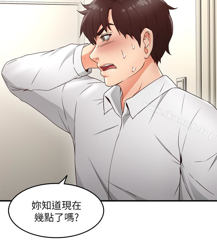 韩国漫画邻居人妻韩漫_邻居人妻-第11话-我今天没穿内裤…在线免费阅读-韩国漫画-第6张图片