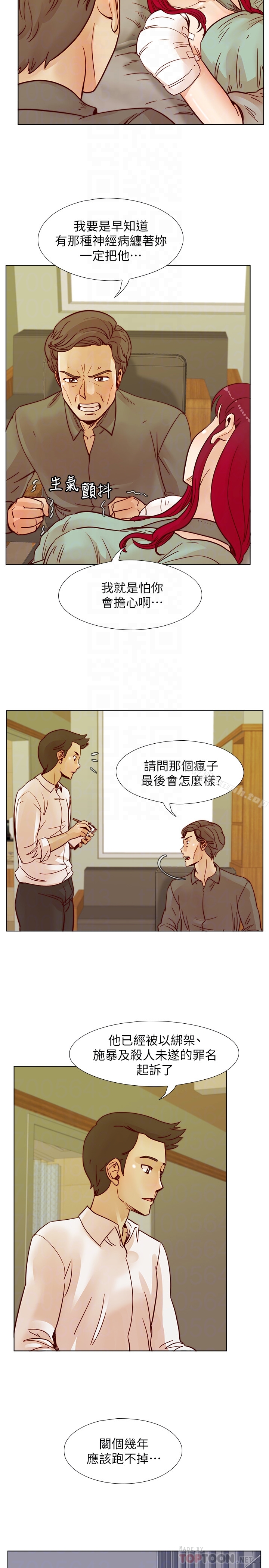 韩国漫画荒淫同学会韩漫_荒淫同学会-第69话-淫乱同学会的尾声在线免费阅读-韩国漫画-第11张图片