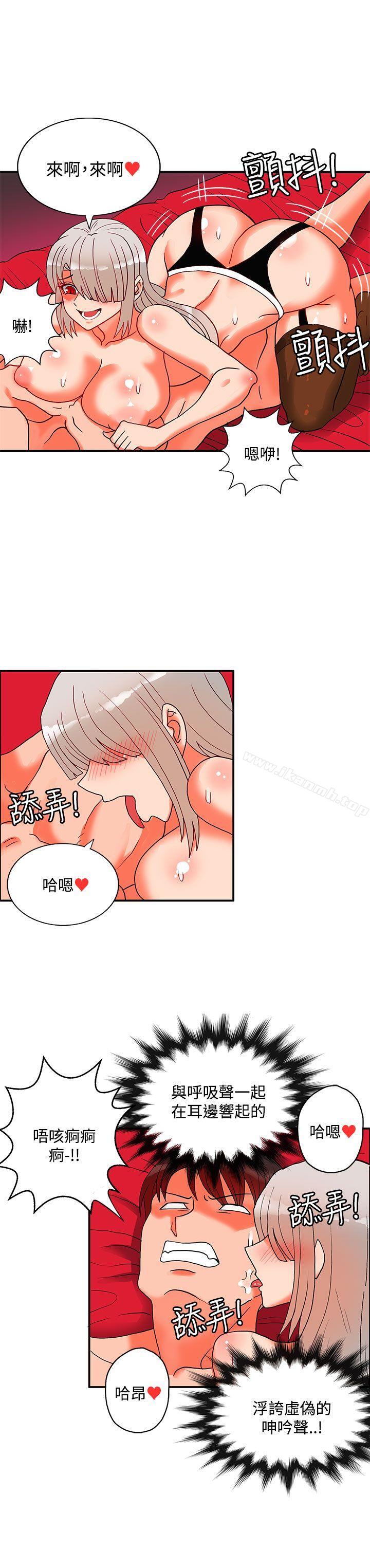 韩国漫画30cm立约人韩漫_30cm立约人-第2季-最终话在线免费阅读-韩国漫画-第7张图片