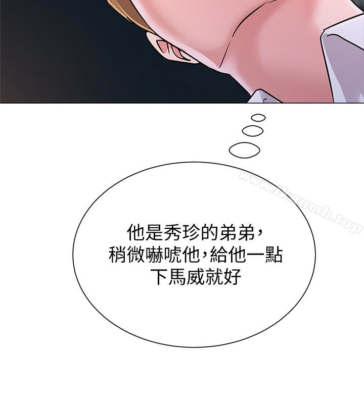 韩国漫画堕落教师韩漫_堕落教师-第39话-伸向宝英的魔爪在线免费阅读-韩国漫画-第5张图片