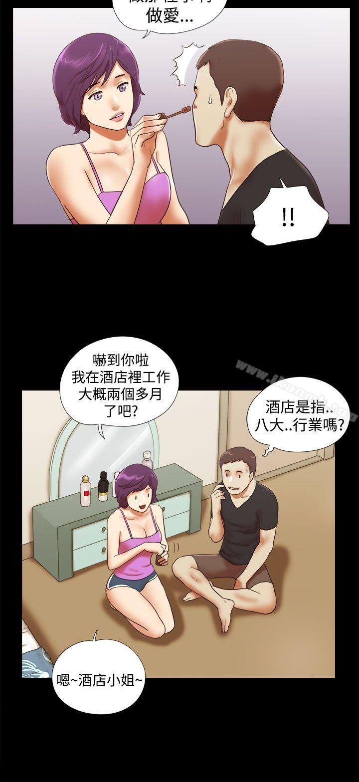 韩国漫画She：我的魅惑女友韩漫_She：我的魅惑女友-第32话在线免费阅读-韩国漫画-第4张图片