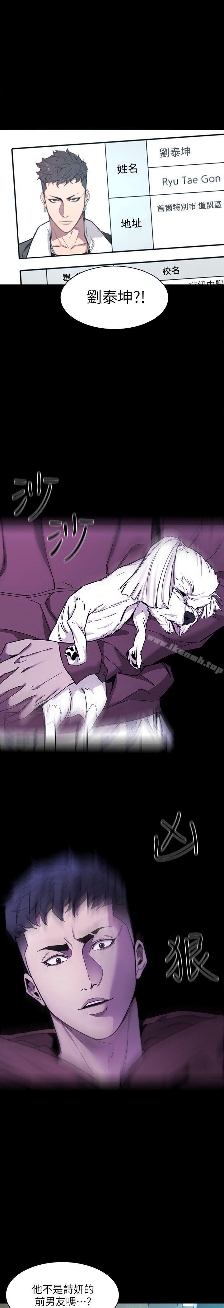 韩国漫画致命游戏韩漫_致命游戏-第18话-想要的就要拿到手在线免费阅读-韩国漫画-第3张图片