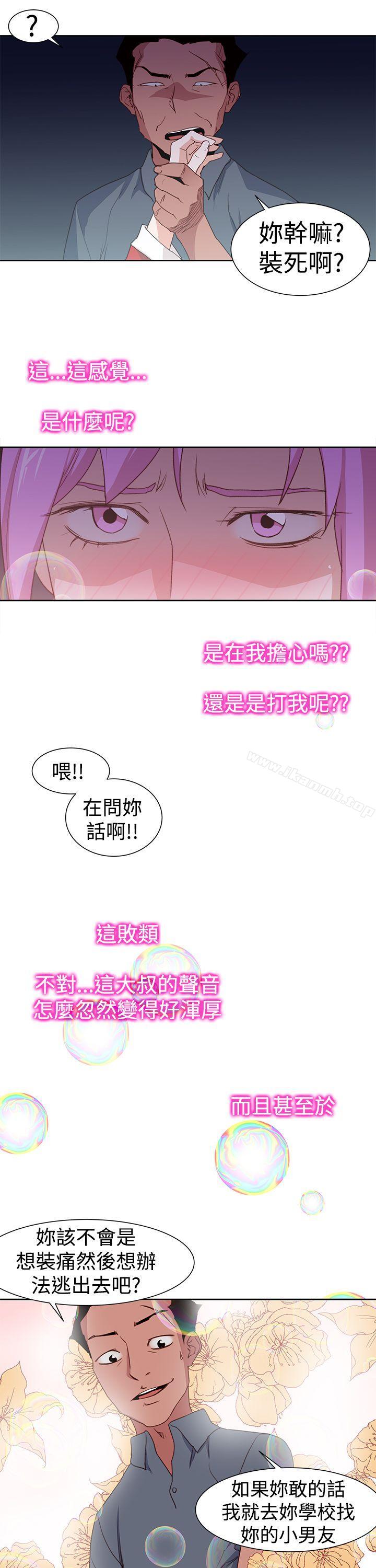 韩国漫画他的那里(完结)韩漫_他的那里(完结)-最终话在线免费阅读-韩国漫画-第5张图片