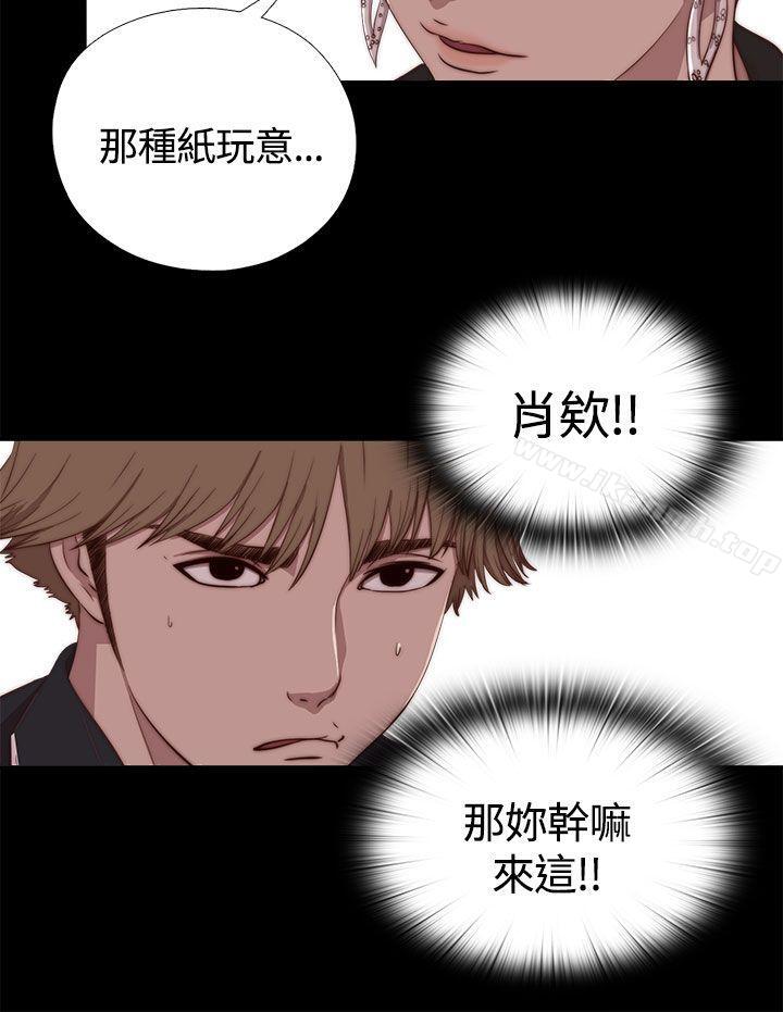 韩国漫画傀儡玛莉韩漫_傀儡玛莉-第4话在线免费阅读-韩国漫画-第7张图片