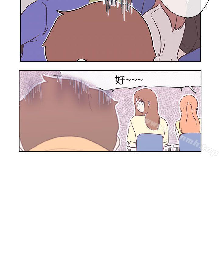 韩国漫画LOVE-爱的导航G韩漫_LOVE-爱的导航G-第3话在线免费阅读-韩国漫画-第31张图片