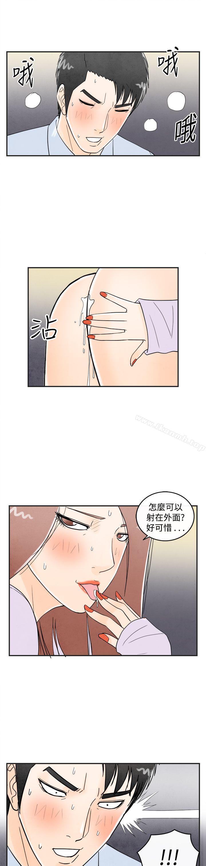 韩国漫画离婚报告书(完结)韩漫_离婚报告书(完结)-第15话-性爱成瘾症的老公4在线免费阅读-韩国漫画-第13张图片