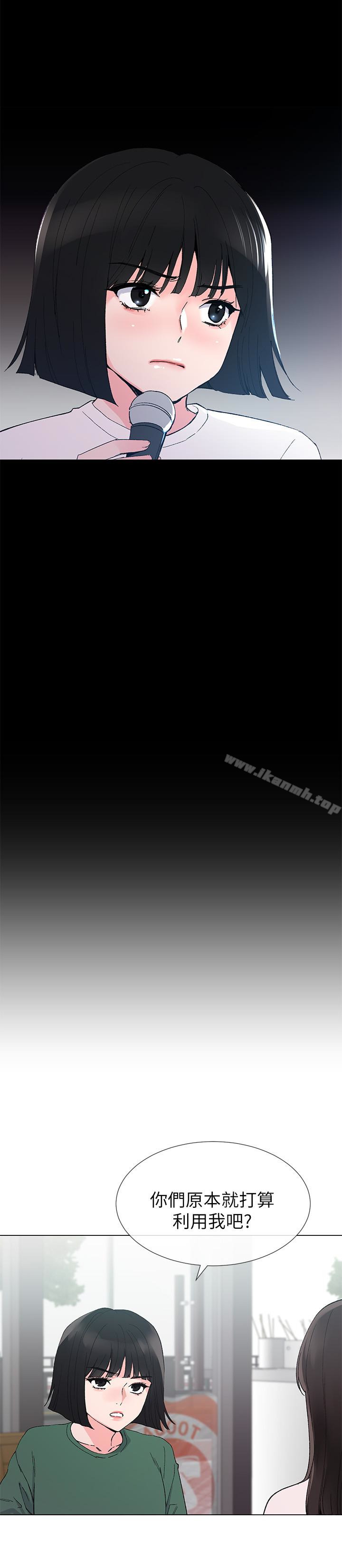 韩国漫画重考生韩漫_重考生-第40话-丹雅卷入的谣言在线免费阅读-韩国漫画-第24张图片