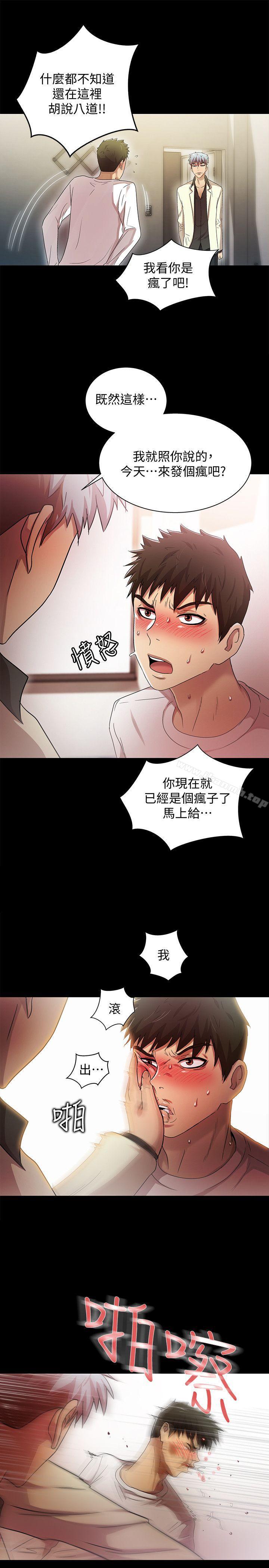 韩国漫画激情开麦拉韩漫_激情开麦拉-最终话---激情开麦拉在线免费阅读-韩国漫画-第1张图片