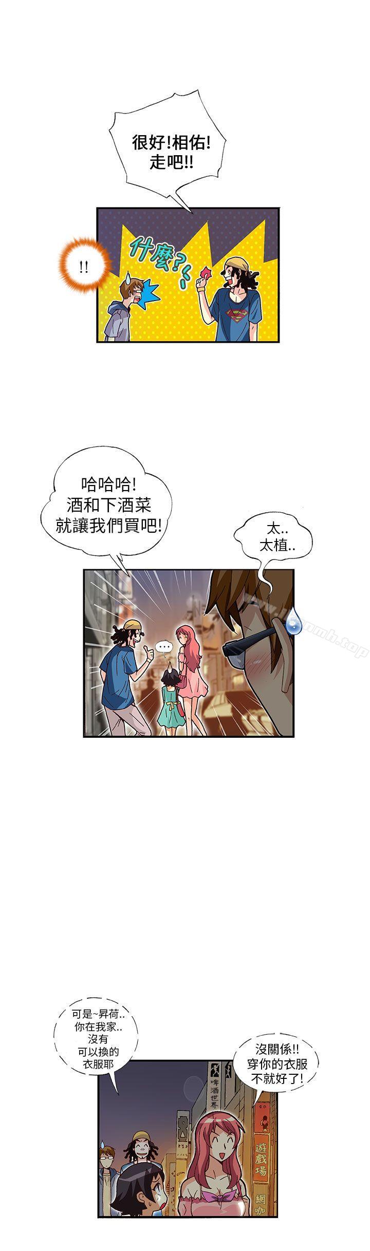 韩国漫画抱歉姐是变态(完结)韩漫_抱歉姐是变态(完结)-第10话在线免费阅读-韩国漫画-第11张图片