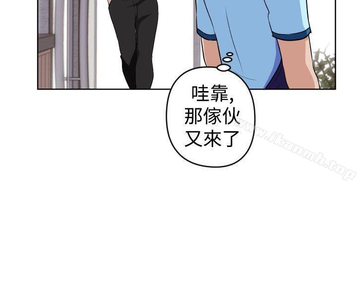 韩国漫画社区的神秘美容院韩漫_社区的神秘美容院-第16话在线免费阅读-韩国漫画-第8张图片