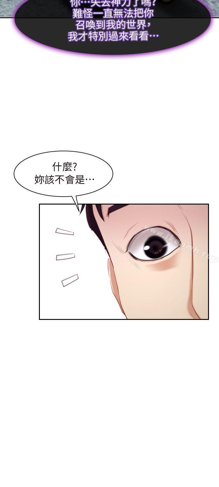 韩国漫画初恋物语韩漫_初恋物语-最终话---爱爱爱不完在线免费阅读-韩国漫画-第16张图片