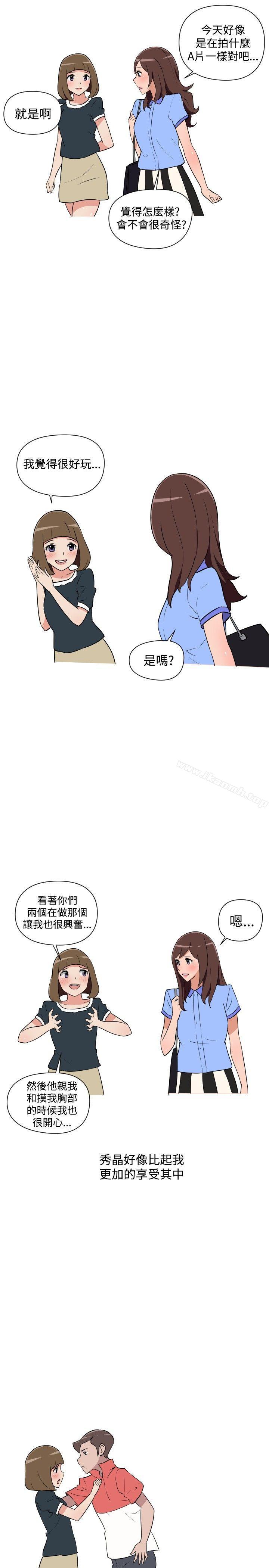 韩国漫画调教女大生韩漫_调教女大生-第24话在线免费阅读-韩国漫画-第5张图片