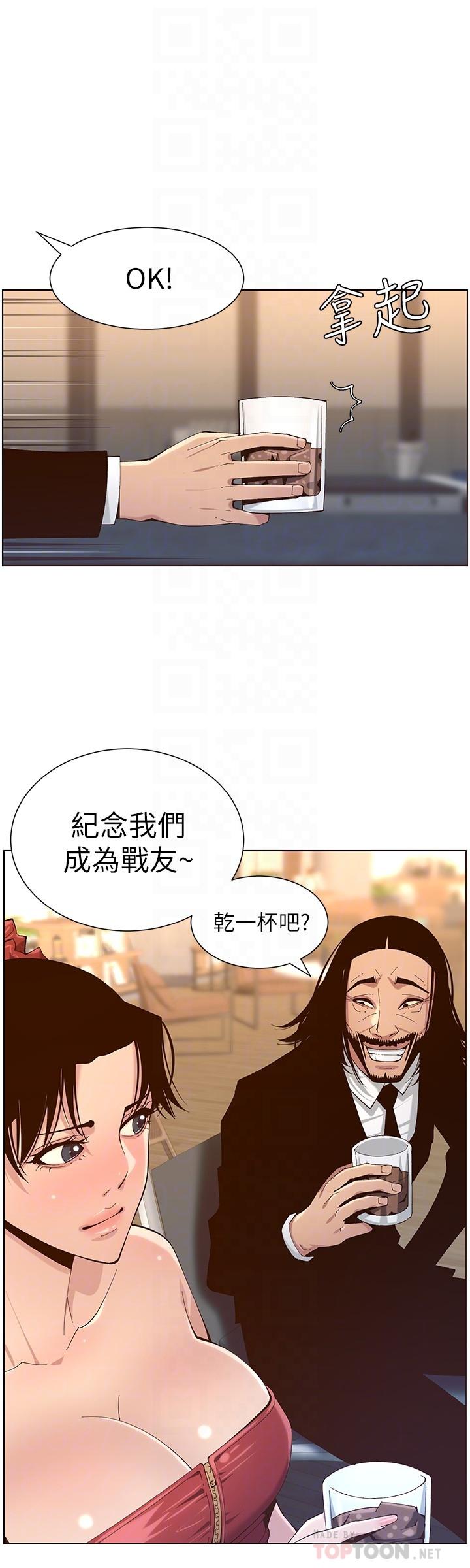 韩国漫画姐妹与继父韩漫_姐妹与继父-第114话-现在是同一阵线了，来一发吧？在线免费阅读-韩国漫画-第12张图片