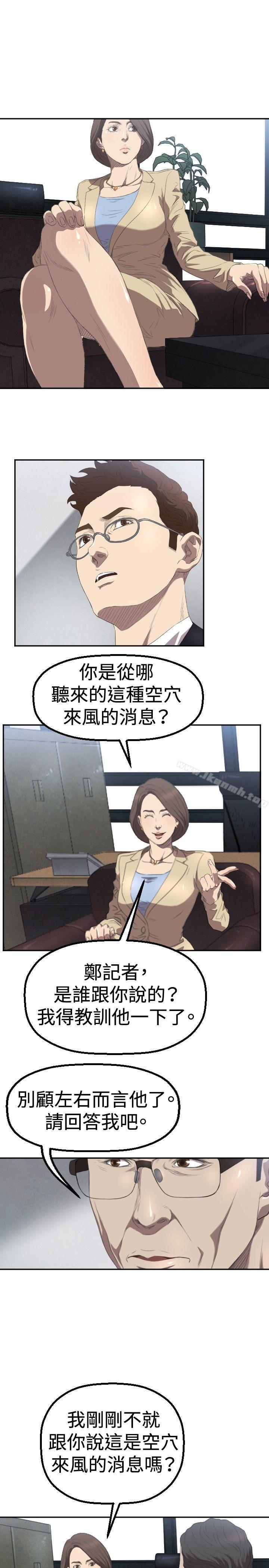 韩国漫画索多玛俱乐部(完结)韩漫_索多玛俱乐部(完结)-第3话在线免费阅读-韩国漫画-第22张图片