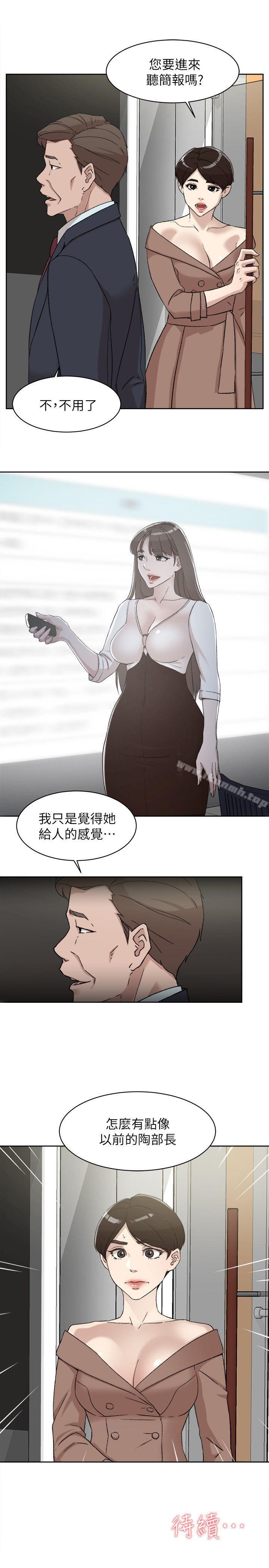 韩国漫画她的高跟鞋(无删减)韩漫_她的高跟鞋(无删减)-第86话-先尝一下才有灵感在线免费阅读-韩国漫画-第28张图片