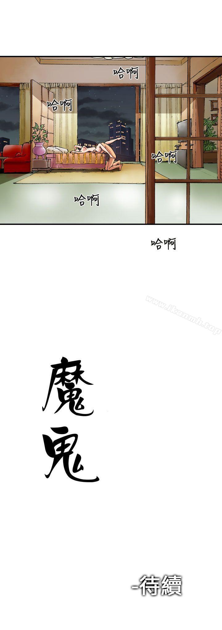 韩国漫画魔鬼(完结)韩漫_魔鬼(完结)-第3话在线免费阅读-韩国漫画-第24张图片