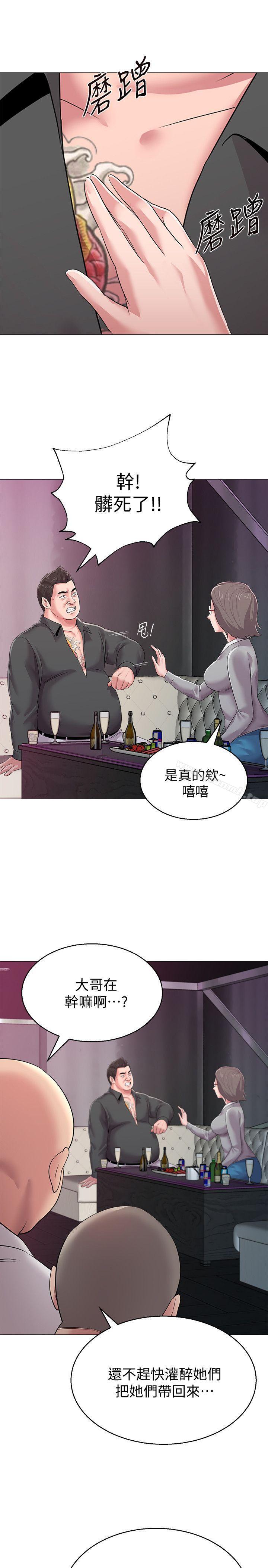 韩国漫画堕落教师韩漫_堕落教师-第17话-保健室老师的反差美在线免费阅读-韩国漫画-第12张图片