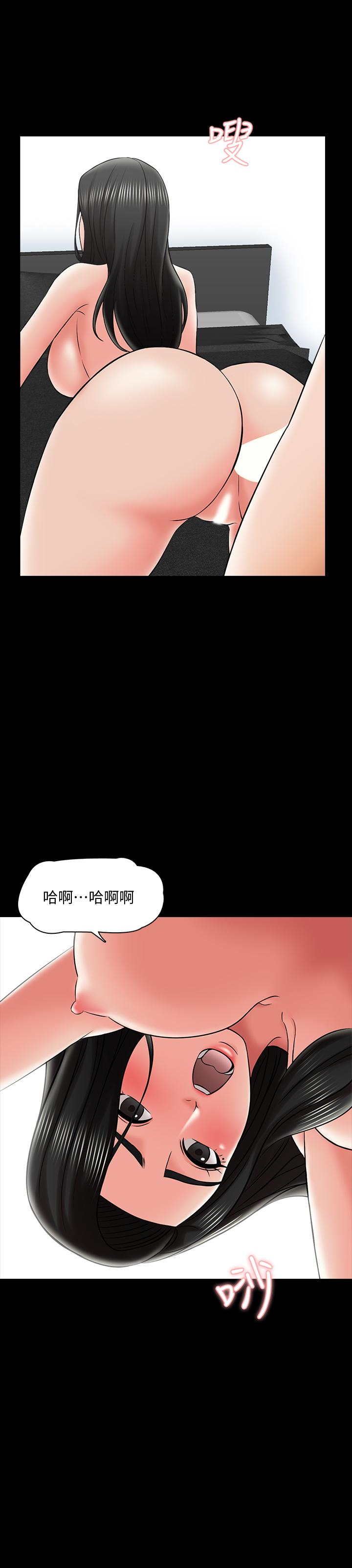 韩国漫画家教老师韩漫_家教老师-第30话-解锁新技能在线免费阅读-韩国漫画-第28张图片