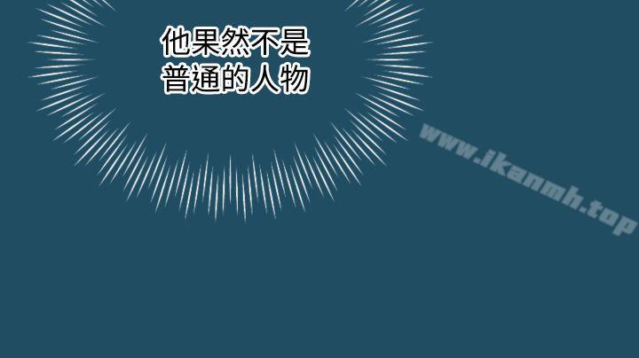 韩国漫画亚哈路(完结)韩漫_亚哈路(完结)-第24话在线免费阅读-韩国漫画-第16张图片