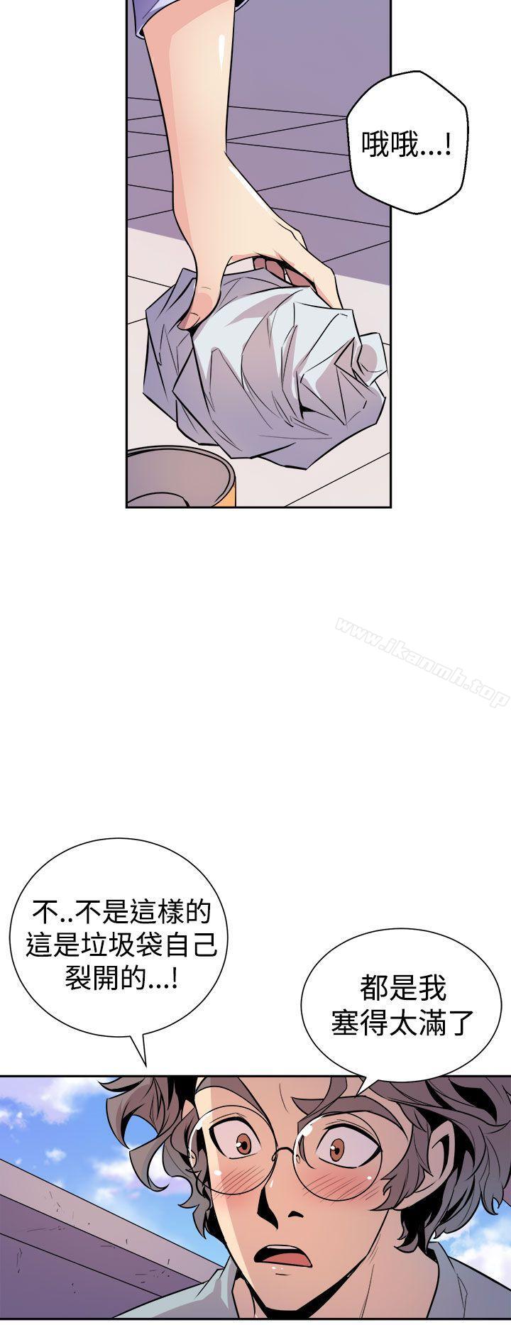 韩国漫画窥视韩漫_窥视-第6话在线免费阅读-韩国漫画-第8张图片