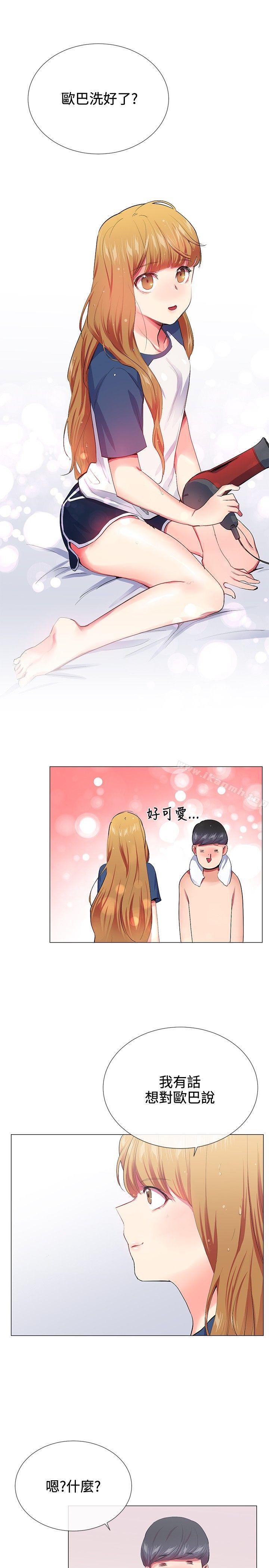 韩国漫画我的秘密砲友韩漫_我的秘密砲友-第19话在线免费阅读-韩国漫画-第17张图片